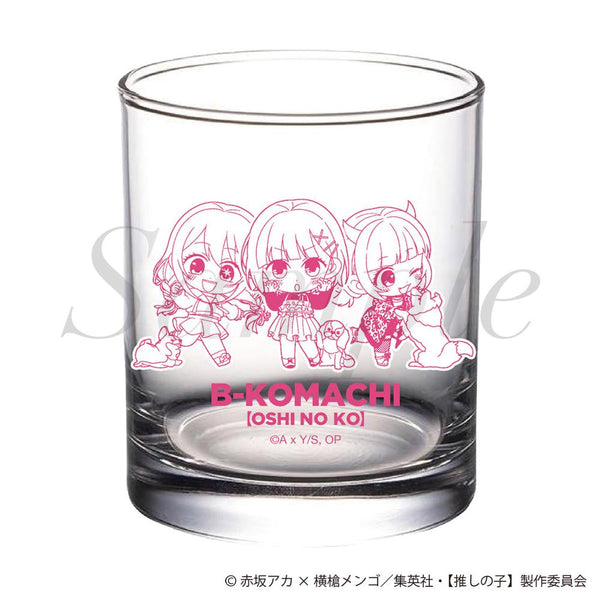 『【推しの子】』ロックグラス